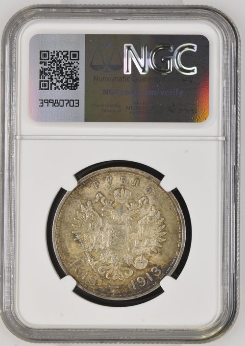 1913 BC RUSSIA ROMANOV DYNASTY ROUBLE ( NGC ) AU55 - NGC SILVER COINS - Cambridgeshire Coins