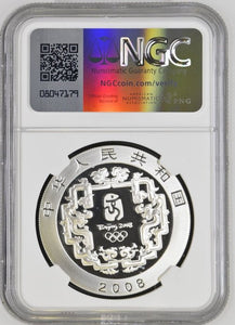 2008 CHINA BIG BOWL TEA COLORIZED BEIJING OLYMPICS S10Y ( NGC ) PF 68 ULTRA CAMEO - NGC SILVER COINS - Cambridgeshire Coins