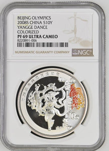 2008 CHINA YANGGE DANCE COLORIZED BEIJING OLYMPICS S10Y ( NGC ) PF 69 ULTRA CAMEO - NGC SILVER COINS - Cambridgeshire Coins
