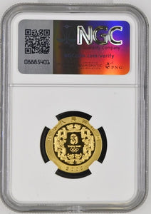 2008 GOLD CHINA FOOTBALL BEIJING OLYMPICS G150Y ( NGC ) PF 70 ULTRA CAMEO HIGHEST POPULATION - NGC GOLD COINS - Cambridgeshire Coins