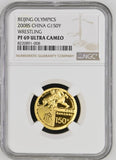 2008 GOLD CHINA WRESTLING BEIJING OLYMPICS G150Y ( NGC ) PF 69 ULTRA CAMEO - NGC GOLD COINS - Cambridgeshire Coins