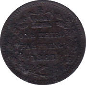 1881 ONE THIRD FARTHING ( EF ) - One Third Farthing - Cambridgeshire Coins