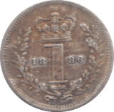 1886 MAUNDY ONE PENNY ( GVF ) - Maundy Coins - Cambridgeshire Coins