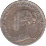 1886 MAUNDY ONE PENNY ( GVF ) - Maundy Coins - Cambridgeshire Coins