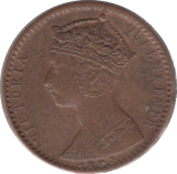 1887 TOY MONEY HALF FARTHING - TOY MONEY - Cambridgeshire Coins