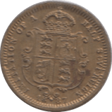 1887 TOY MONEY HALF SOVEREIGN - TOY MONEY - Cambridgeshire Coins