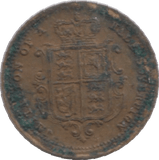 1887 TOY MONEY SOVEREIGN - TOY MONEY - Cambridgeshire Coins