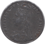 1887 TOY MONEY VICTORIAN HALFCROWN - TOY MONEY - Cambridgeshire Coins
