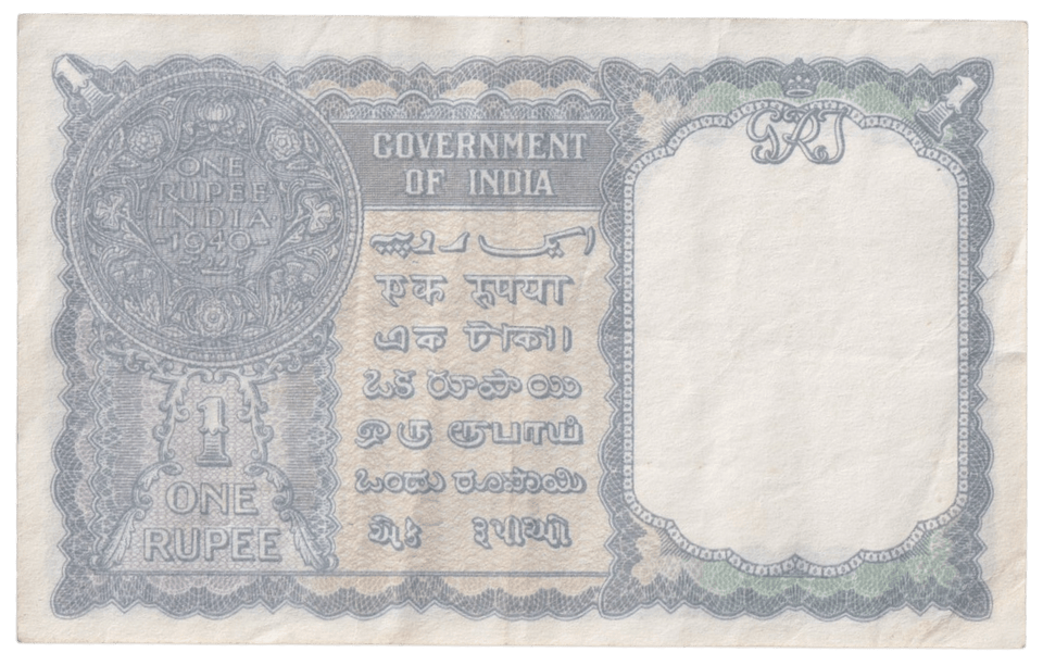 1 RUPEES BANKNOTE INDIA - WORLD BANKNOTES - Cambridgeshire Coins