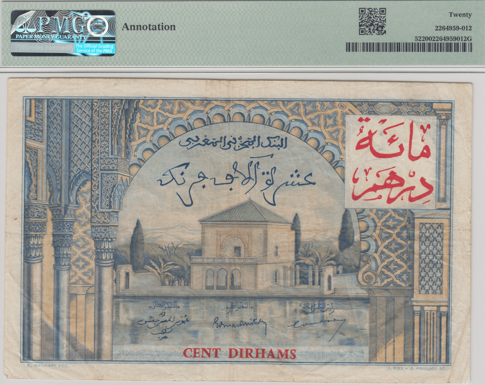 100 DIRHAMS ON 10,000 FRANCS BANKNOTE MOROCCO PMG 20 VERY FINE - PMG CERTIFIED WORLD BANKNOTES - Cambridgeshire Coins