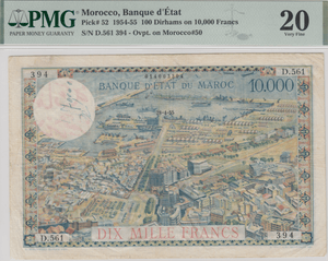 100 DIRHAMS ON 10,000 FRANCS BANKNOTE MOROCCO PMG 20 VERY FINE - PMG CERTIFIED WORLD BANKNOTES - Cambridgeshire Coins
