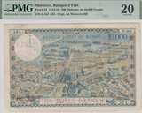 100 DIRHAMS ON 10,000 FRANCS BANKNOTE MOROCCO PMG 20 VERY FINE - PMG CERTIFIED WORLD BANKNOTES - Cambridgeshire Coins