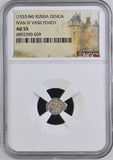 1533 - 84 RUSSIA IVAN IV VASILYEVICH DENGA NGC AU 55 - NGC OTHER COINS - Cambridgeshire Coins