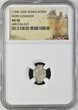1598 - 1605 RUSSIA BORIS GODUNOV KOPEK NGC AU 58 - NGC OTHER COINS - Cambridgeshire Coins