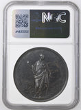 1662 MI - 490 - 112 CATHERINE OF BRAGANZA SILVER AU 58 - NGC SILVER COINS - Cambridgeshire Coins