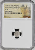 1676 - 82 RUSSIA FEODOR III ALEKSEYEVICH KOPEK NGC XF 40 - NGC OTHER COINS - Cambridgeshire Coins