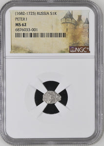 1682 - 1725 RUSSIA PETER I KOPECK NGC MS 62 - NGC OTHER COINS - Cambridgeshire Coins