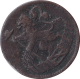 1720 DUIT HOLLAND - WORLD COINS - Cambridgeshire Coins