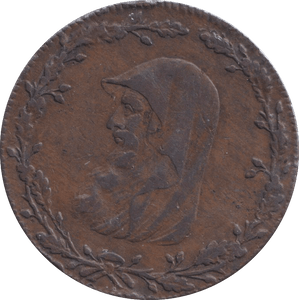 1788 DRUID HALFPENNY TOKEN - HALFPENNY TOKEN - Cambridgeshire Coins