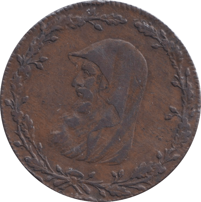 1788 DRUID HALFPENNY TOKEN - HALFPENNY TOKEN - Cambridgeshire Coins