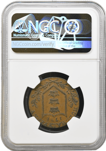 1791 GREAT BRITAIN HALFPENNY TOKEN YORKSHIRE-HULL PAYABLE IN LONDON AU 58 BN NGC - NGC OTHER COINS - Cambridgeshire Coins