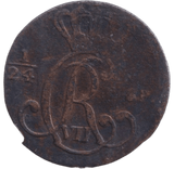1796 2 1/2 SCHILLING SCHLESWIG HOLSTEIN - WORLD COINS - Cambridgeshire Coins