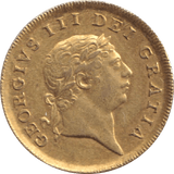 1804 GOLD HALF GUINEAS ( EF ) - GUINEAS - Cambridgeshire Coins