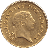 1809 GOLD THIRD GUINEA ( AUNC ) - GUINEAS - Cambridgeshire Coins