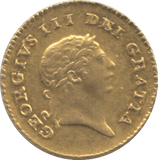 1810 GOLD THIRD GUNIEA ( GVF ) - GUINEAS - Cambridgeshire Coins