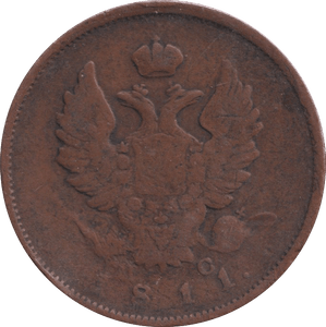 1811 RUSSIA 2 KOPECK - WORLD COINS - Cambridgeshire Coins