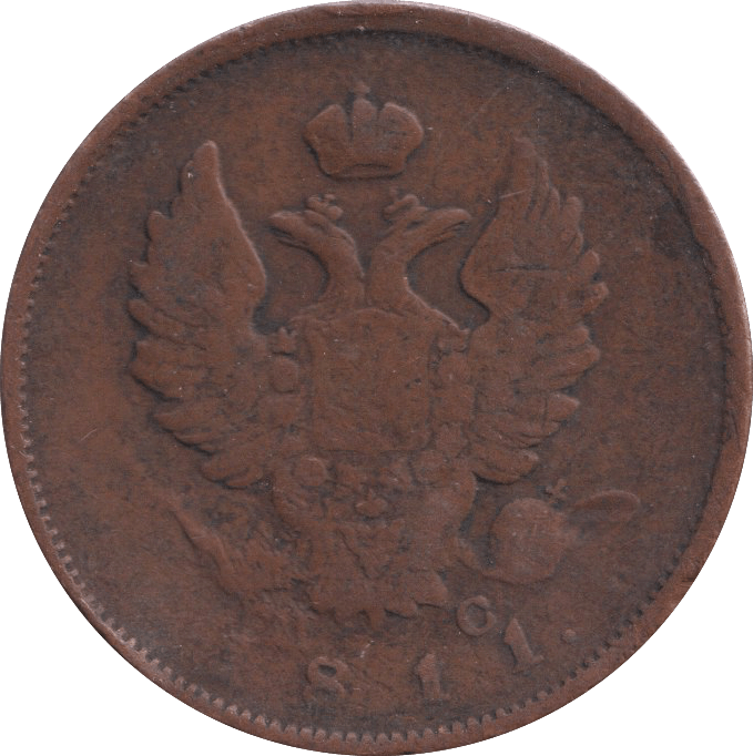 1811 RUSSIA 2 KOPECK - WORLD COINS - Cambridgeshire Coins