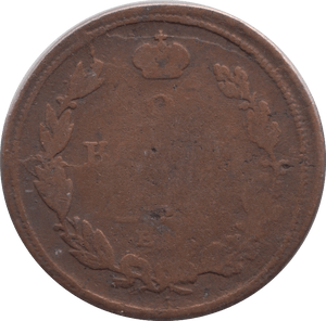 1811 TWO KOPECK RUSSIA - WORLD COINS - Cambridgeshire Coins