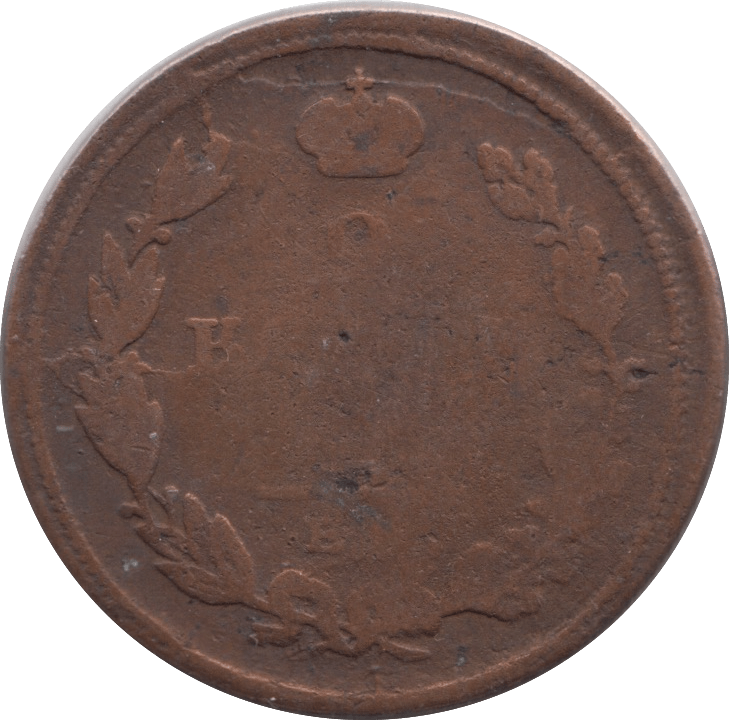 1811 TWO KOPECK RUSSIA - WORLD COINS - Cambridgeshire Coins