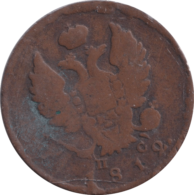 1812 2 KOPECK RUSSIA - WORLD COINS - Cambridgeshire Coins
