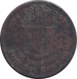 1812 BIRMINGHAM PENNY TOKEN - PENNY TOKEN - Cambridgeshire Coins