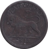 1813 HALFPENNY TOKEN WALTHAMSTOW LONDON - HALFPENNY TOKEN - Cambridgeshire Coins