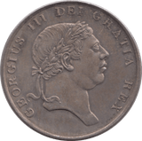 1813 SILVER BANK TOKEN ONE SHILLING AND SIXPENCE - BANK TOKEN - Cambridgeshire Coins