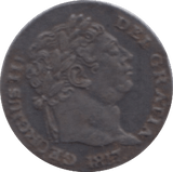 1817 MAUNDY ONE PENNY ( AUNC ) - MAUNDY ONE PENNY - Cambridgeshire Coins