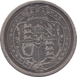 1818 SHILLING ( FINE ) - SHILLING - Cambridgeshire Coins