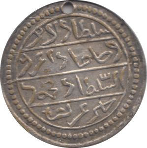 1820 1 BUDJU ALGERIA - WORLD COINS - Cambridgeshire Coins