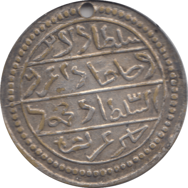 1820 1 BUDJU ALGERIA - WORLD COINS - Cambridgeshire Coins