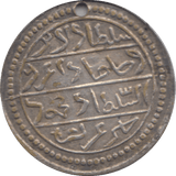 1820 1 BUDJU ALGERIA - WORLD COINS - Cambridgeshire Coins