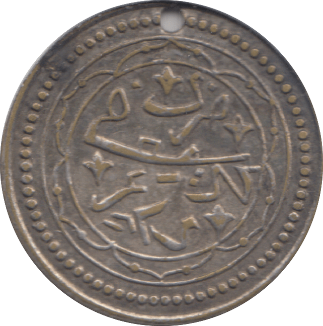 1820 1 BUDJU ALGERIA - WORLD COINS - Cambridgeshire Coins