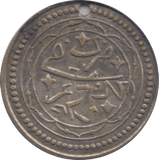 1820 1 BUDJU ALGERIA - WORLD COINS - Cambridgeshire Coins
