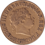 1820 GOLD SOVEREIGN ( GF ) - SOVEREIGN - Cambridgeshire Coins