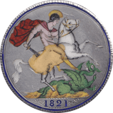 1821 ENAMELLED CROWN ( GF ) - ENAMELLED COINS - Cambridgeshire Coins