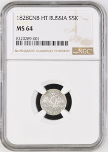 1828 SILVER FIVE KOPECK RUSSIA (NGC) MS64 - NGC SILVER COINS - Cambridgeshire Coins