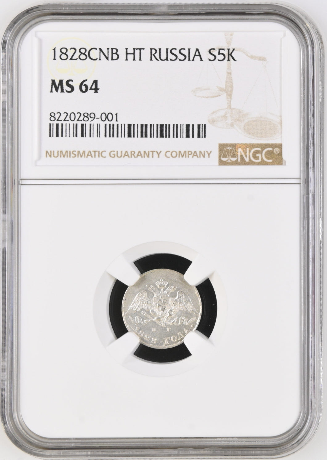 1828 SILVER FIVE KOPECK RUSSIA (NGC) MS64 - NGC SILVER COINS - Cambridgeshire Coins