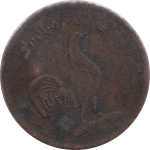 1830S ONE KEPING BRITISH EAST INDIES - WORLD COINS - Cambridgeshire Coins