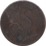 1830S ONE KEPING BRITISH EAST INDIES - WORLD COINS - Cambridgeshire Coins